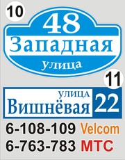 Адресный указатель улицы Жодино - foto 2