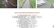 Тротуарная Плитка Укладка от 50 м2 Жодино и Минск - foto 7