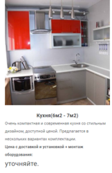 Изготовление Кухни недорого . Выезд Минск / Жодино и район - foto 3